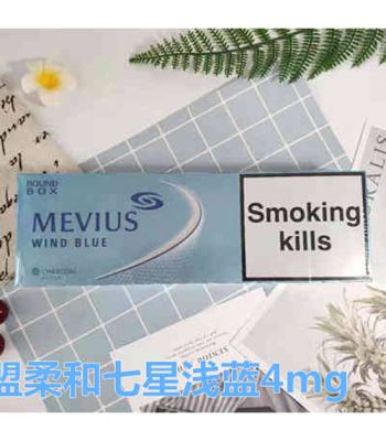 柔和七星4mg