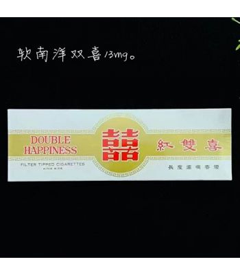 南洋软双喜