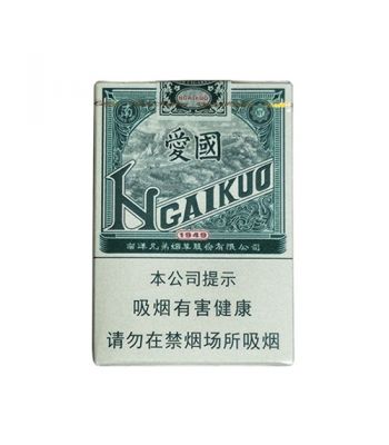 南洋软短爱国