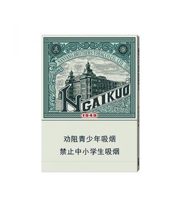 南洋爱国绿中支方盒