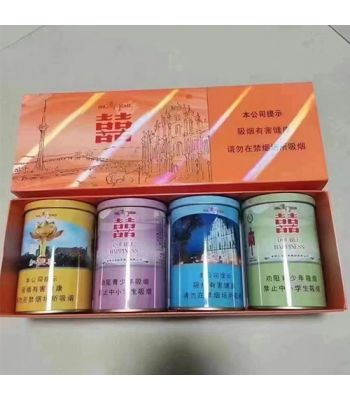双喜澳门纪念罐