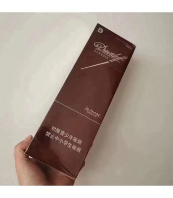 中免大卫杜夫DAVIDOFF红
