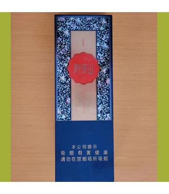 阿里山软景泰蓝